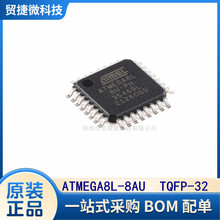 ATMEGA8L-8AU  TQFP-32  ΢ Ƭ ICоƬ ȫԭװ