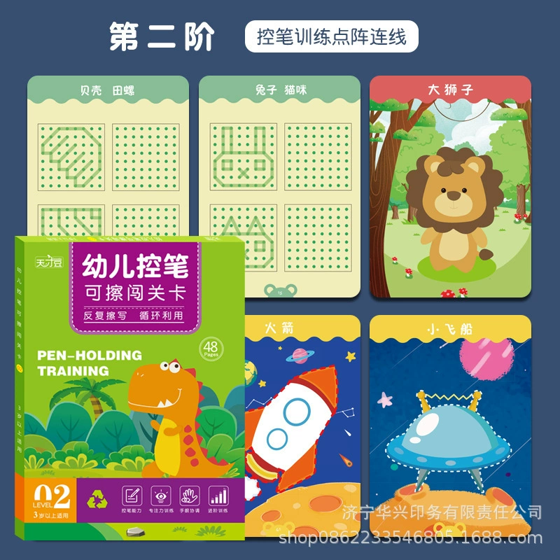 Erasable educational cards, pen, digital toy, concentration, wholesale