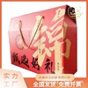 Spot wholesale 2023 capacity Gift box Dry Fruits nut Gift box currency festival Special purchases for the Spring Festival gift Packaging box