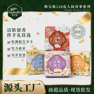 �n����120g���gϲ���¿�������ֹ������ֶY�����c�YƷõ������