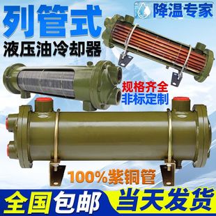 ��ʽ�Q����ˮѭ�h��s��or-60Һ����ˮ��ɢ����100/150/250�Q����