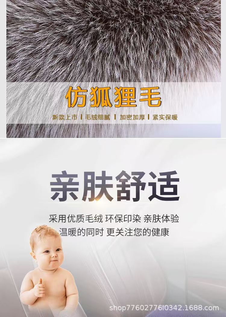 Car Seat Cushion Winter Plush Single Piece Rear Seat Without Backrest Three-Piece Set Faux Fox Fur Cushion Non-Shedding Thickened Warm