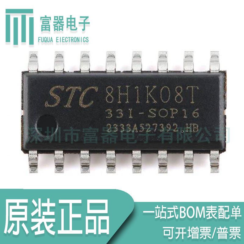 Yangi original STC8H1K08T-33I-SOP16 mikroprotsessorli MCU bitta chipli IC chipi