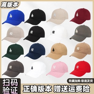 MLB�����cp66��Ů��ɫ�ٴ�����ñ�̽�cp77����ñNYܛ�ñLAñ