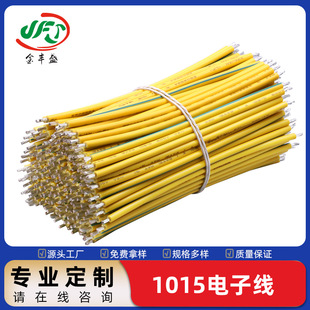 ֱ��1015-18awg��a�~��Ӿ� ����O���B�Ӿ� ��ӡ�C�Ȳ��B�Ӿ�