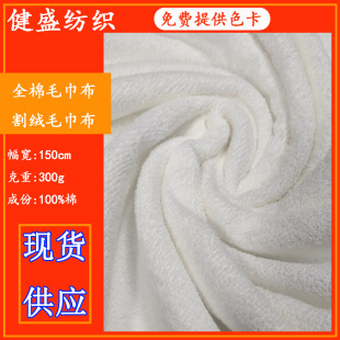 �F؛ ��ɫ��që���� ȫ��ë���� ��ë���� 300g�p��ë����