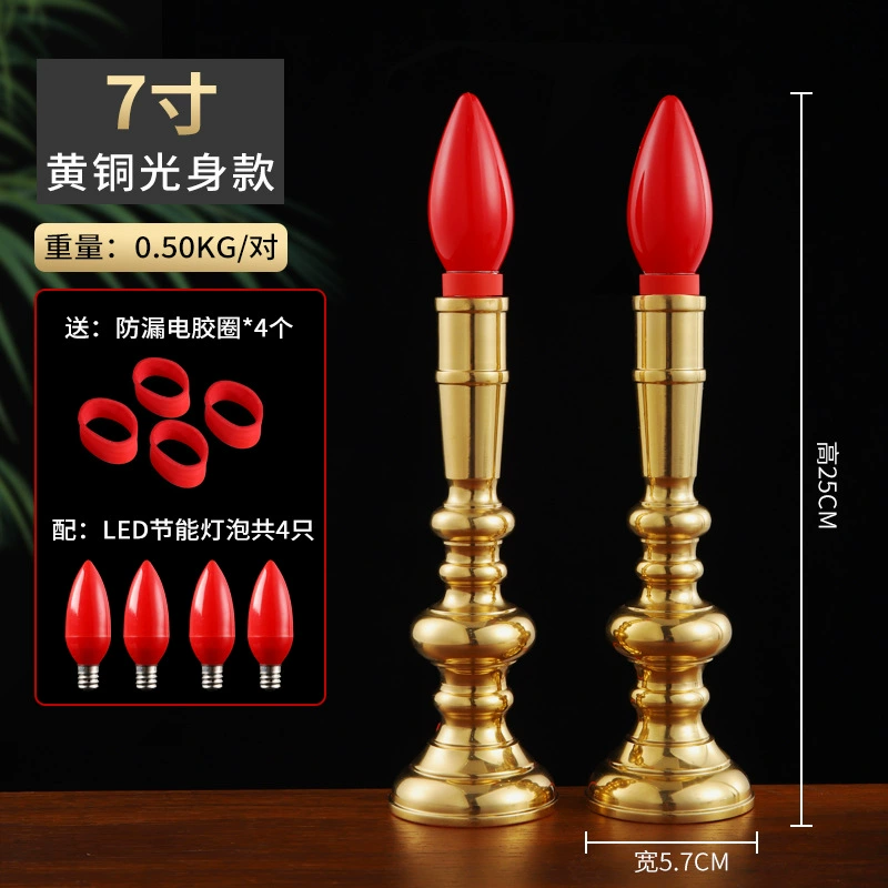 Brass electronic candle, LED table lamp, for luck