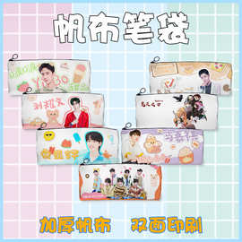 动漫笔袋 鬼灭之刃二哈海贼王全球高考简约印花文具盒帆布收纳袋