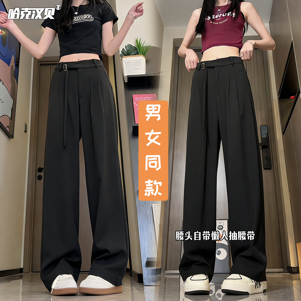 Spring 2026 Cleanfit Black Casual Pants for Men and Women, Loose Straight-Leg Pants with Drape Effect