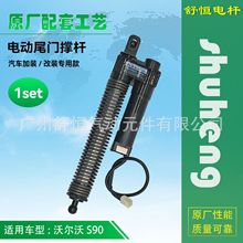 ֠ S90 2016+ b/bÿ늄βTΗU ֧