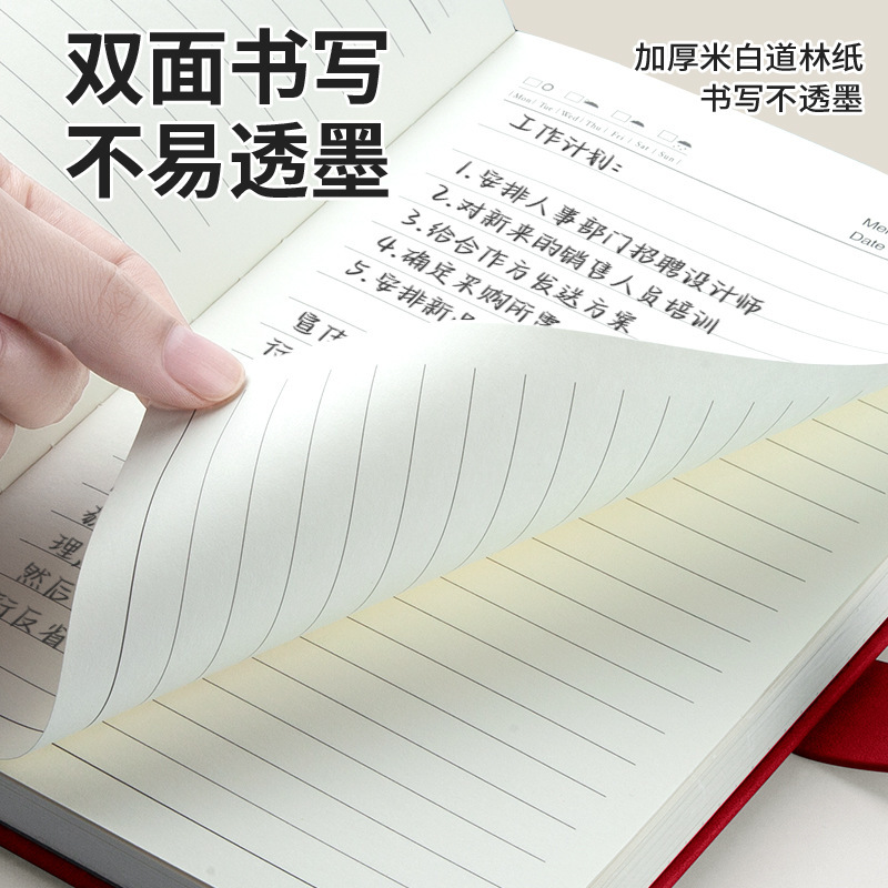 笔记本本子教师节礼物高颜值a5记事本国风套装精致送老师伴手礼|undefined