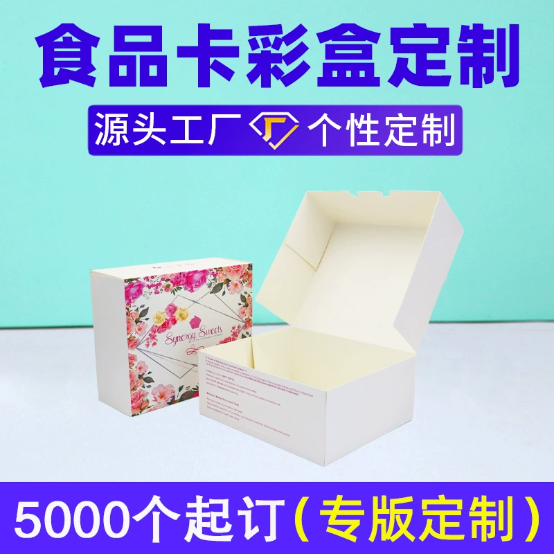Индивидуальная цветная коробка, белая картонная коробка, упаковочная коробка, пищевая упаковка, упаковка для выпечки кексов, квадратная, шестиугольная коробка