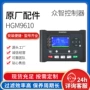 故障显示监控远程发电机