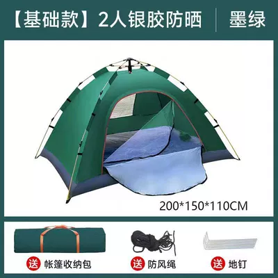 Automatic Double Anti-Mosquito Tent Outdoor | Avtomobil dam çadırları - dark-green-one-door-and-one-window-individual-tent