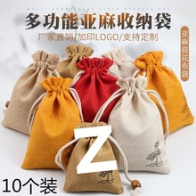 ������մ������ҿհ�����С�������L�ɻ����K�����b���ռ{�ɰ���