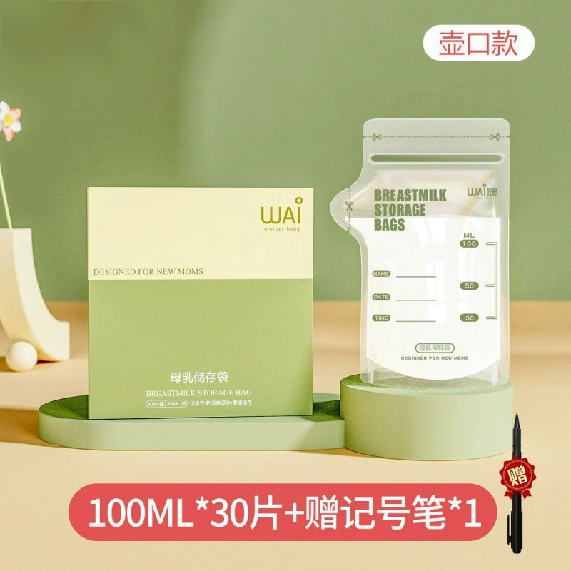 Сумка для хранения грудного молока, одноразовая, для хранения свежести, малая емкость, портативная сумка для воды, дропшиппинг, оптовая продажа