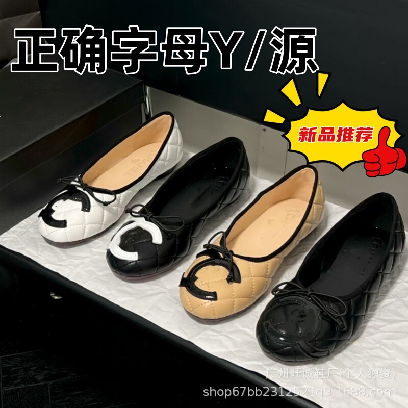 2025 Tweed Style Second-Hand Kangpeng Bow Ballet Shoes Flats Shoes Fashionable and Versatile Classic Quilted Women's Shoes