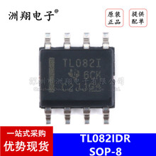 ԭbƷ NƬ TL082IDR SOIC-8 оƬ p· \Ŵһվʽ