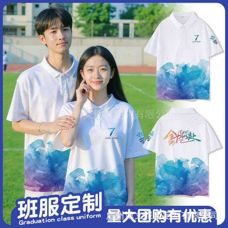 Primary and Middle School Students' Graduation Class Uniforms, Polo Shirts, T-Shirts, Sixth Grade Graduation Photo Outfits, Sports Meeting Short-Sleeved Custom Clothing Primary and Middle School Students' Graduation Class Uniforms, Polo Shirts, T-Shirts, Sixth Grade Graduation Photo Outfits, Sports Meeting Short-Sleeved Custom Clothing
