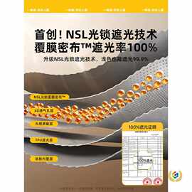 ✅蚊帐学生宿舍遮光床帘全包一体式上铺寝室下铺窗帘新
