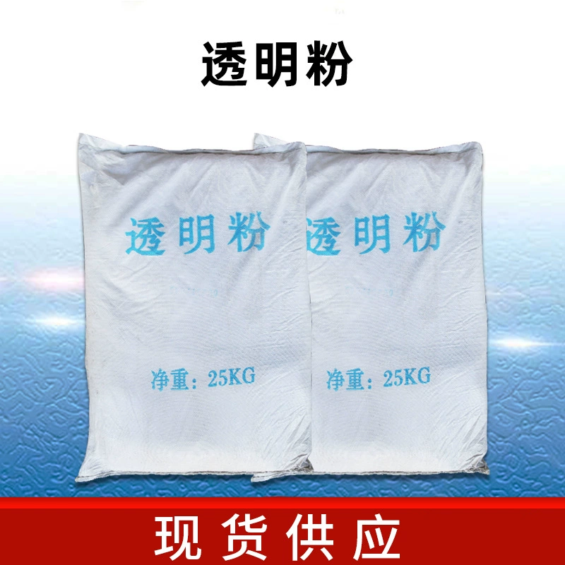 Прозрачный порошок доступен на складе, краска для дерева из искусственной кожи, пластик, прозрачный порошок, оптовая продажа, хорошее качество, большое количество, хорошая цена