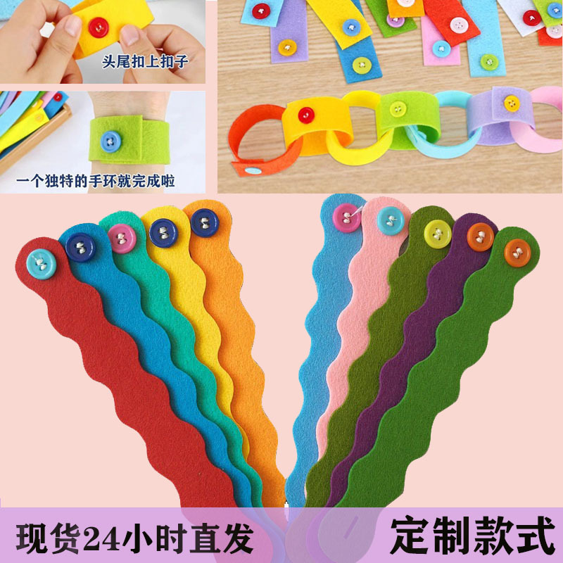 Felt Toy Teaching Aids Button Bracelet DIY Montessori Early Education Puzzle Operation Kindergarten Small Class Area Materials Homemade