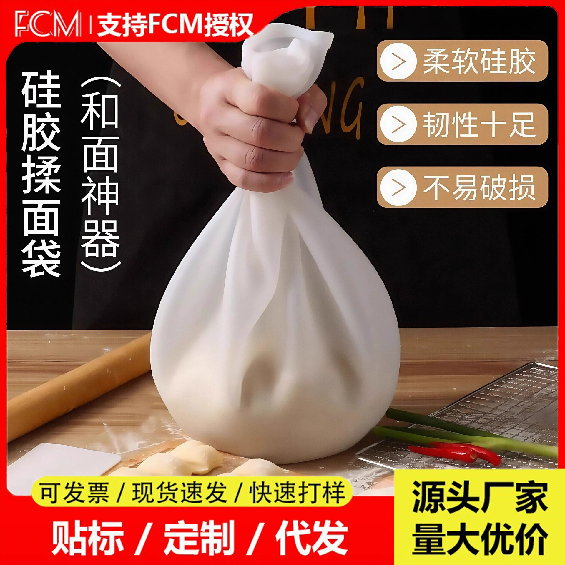 Силиконовый мешок для месильной лапши Пищевая бытовая месильная подушка утолщенная и лапша с кухонными овощами не липкая рука силиконовый мешок для месильной лапши