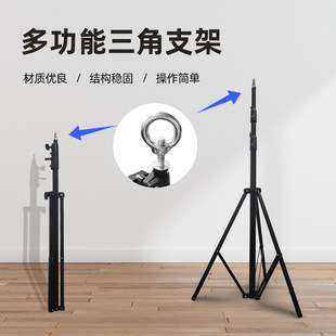 Portable tripod 2.6 meter thick bracket retractable and easy to carry 3 meter thick tripod bracket