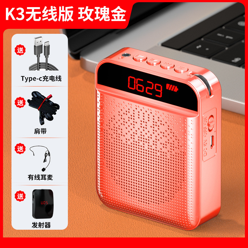 艾硕美k3ミニミツバチ拡声器屋外ガイドマイク大電力教師教育用耳麦|undefined