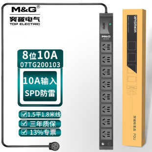 ͻ��pdu�C���������÷���8��λ16A���ʙC�����Ų�厧���Ӿ���