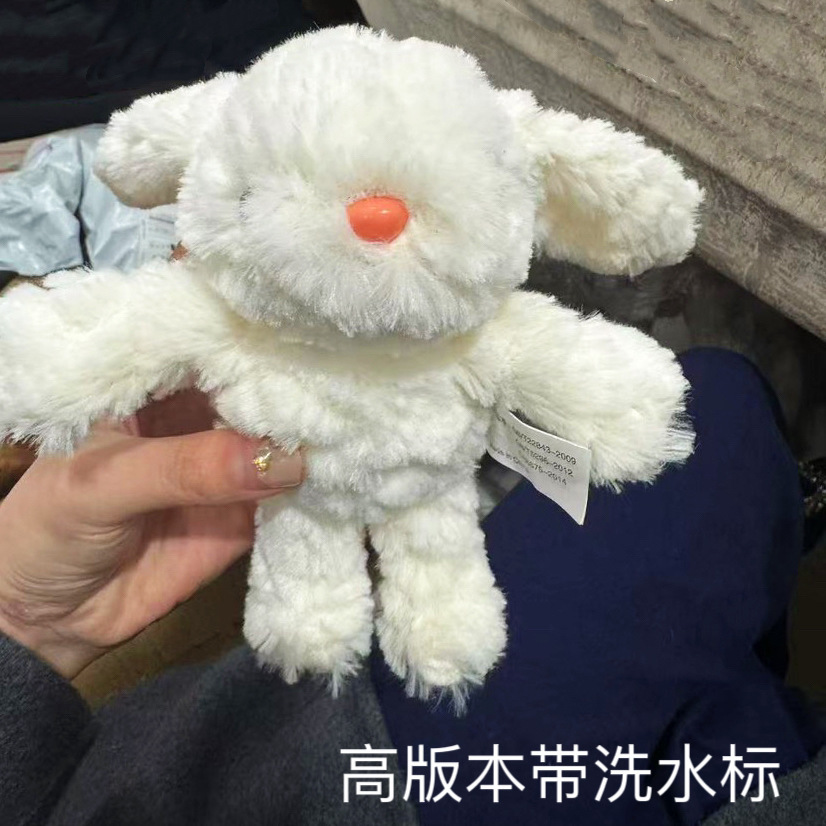 세탁수 라벨이 있는 하이 버전의 벌거벗은 토끼