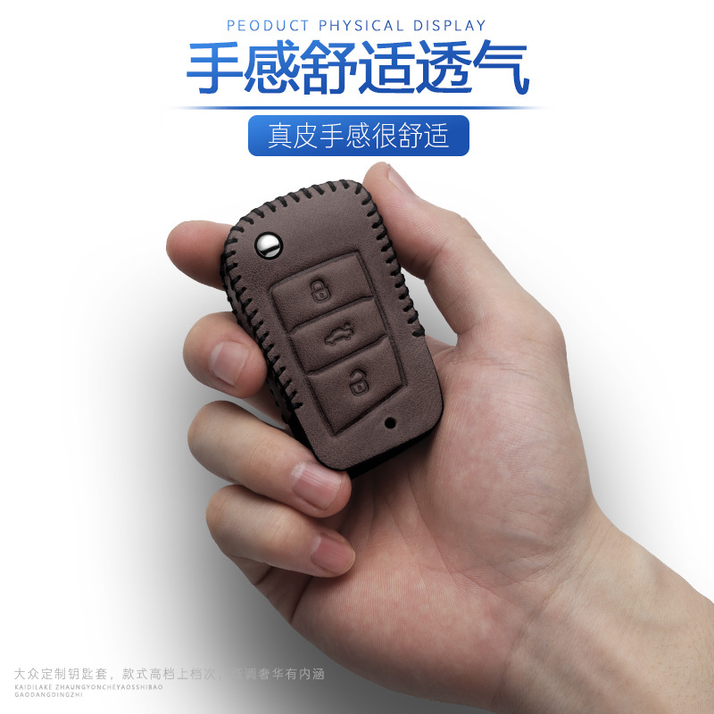 汽车钥匙套/静电消除器