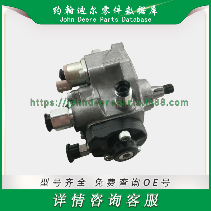约翰迪尔系列零件 燃油泵 Fuel Pump RE533507 RE546119