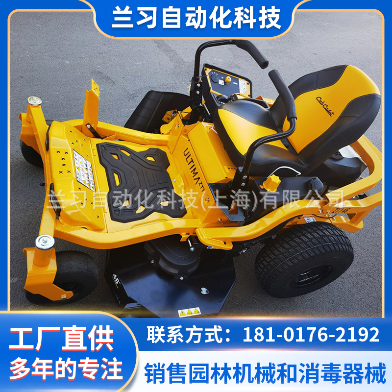 ZT146零转弯坐骑式割草机