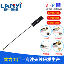 2.4G/5G /5.8G�p�l�����NƬ�쾀WIFI���߿������쾀IPEX