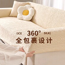 北极绒高端弹力沙发罩全包万能套四季通用型防猫抓沙发保护套罩垫