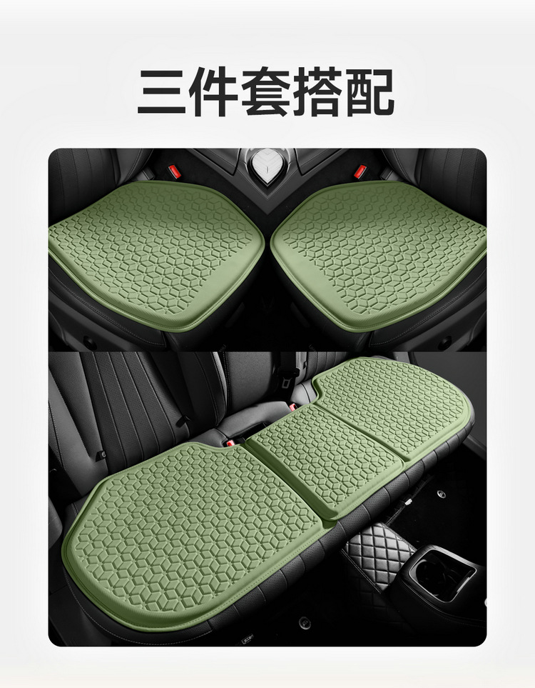 New Summer Honeycomb Gel Car Seat Cushion Ice Silk Cold Mat Non-slip Breathable Cushion Office Seat Silicone Cushion