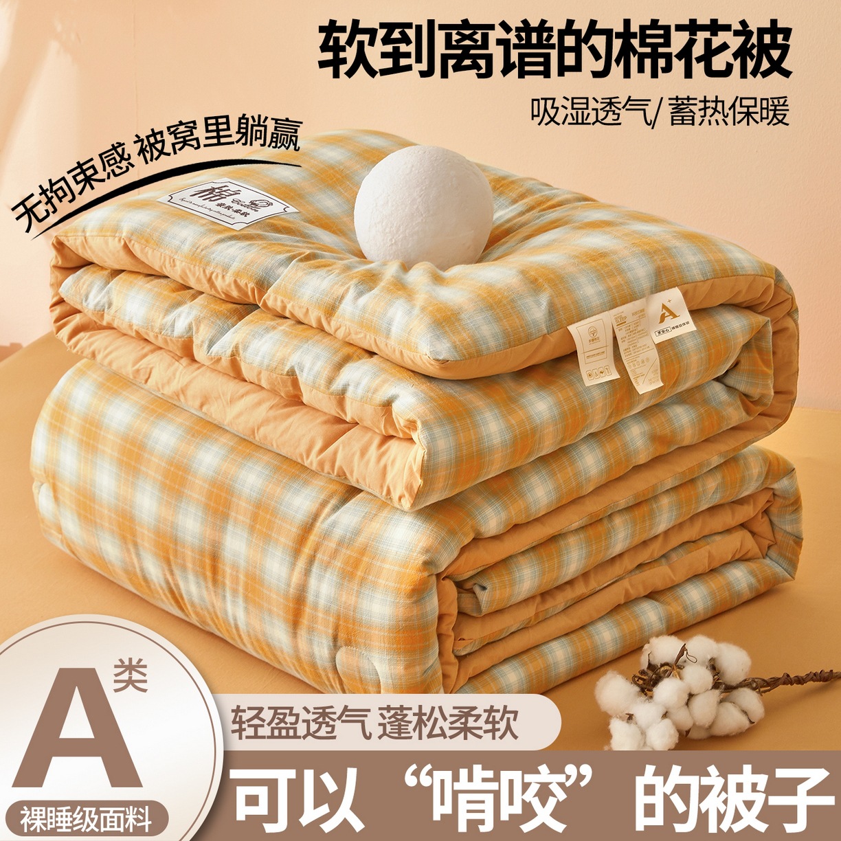 Xinjiang Cotton Quilt, Cotton Batting, Spring & Fall Quilt, Winter Quilt, Double Student Dormitory Quilt Core, Autumn and Winter Thickeneded Quilt Bedding