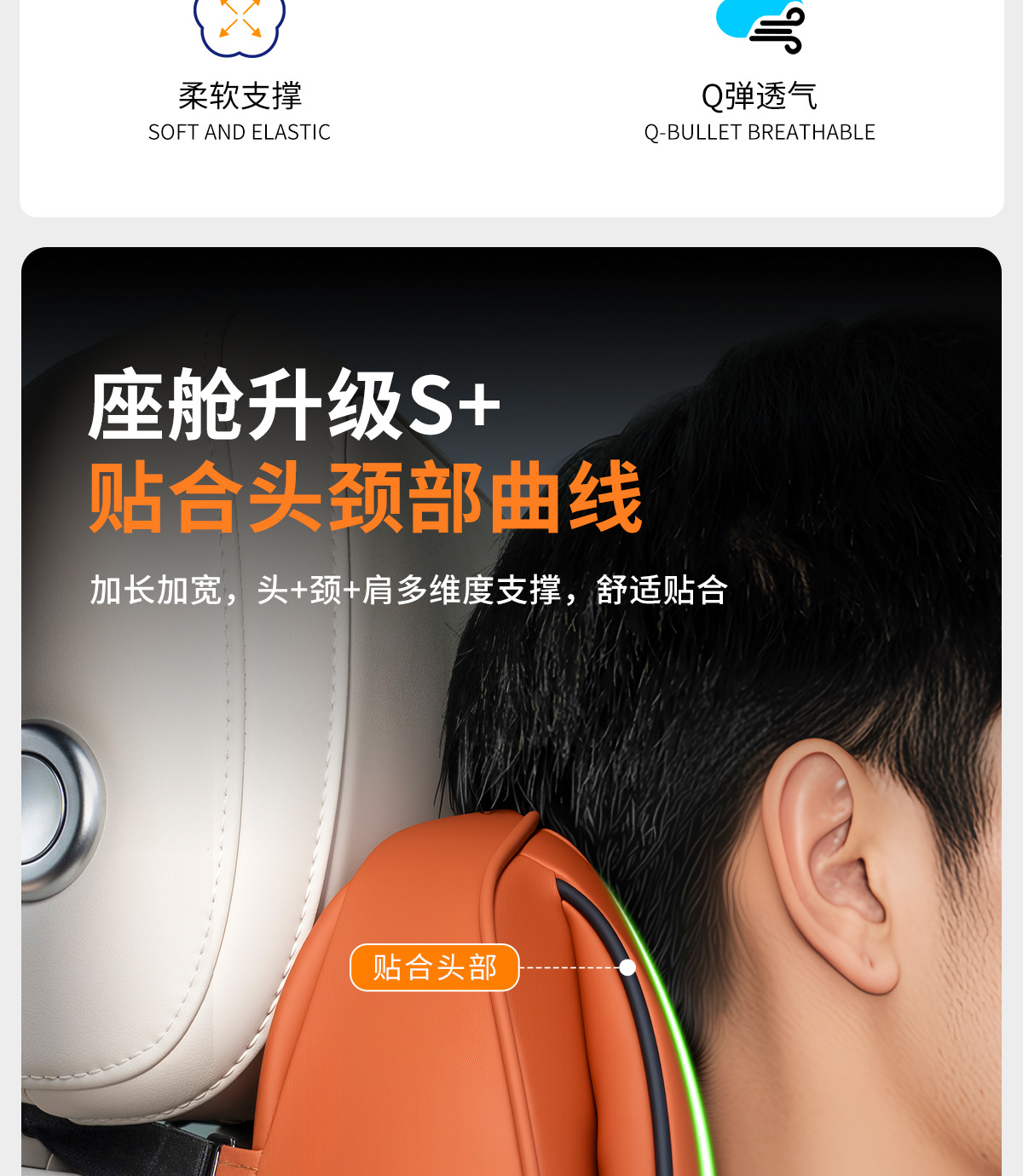 Suitable for the New Buick E7 and L7 Car Headrests, Neck Pillows, and Lumbar Supports