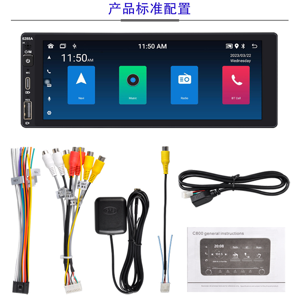 6.9 Inch 2+32 Wireless Carplay Single-Stick Android Machine Ips Capacitive Screen Smart Voice Car Player 12V