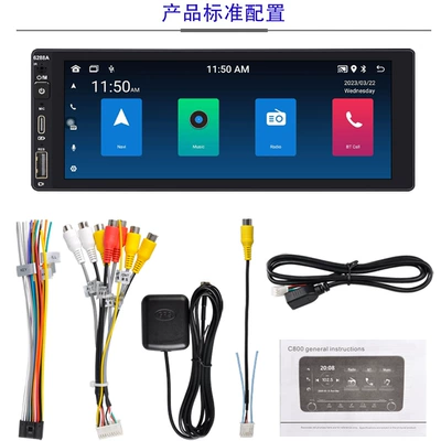 Voice Car Player 12V, Car mp4