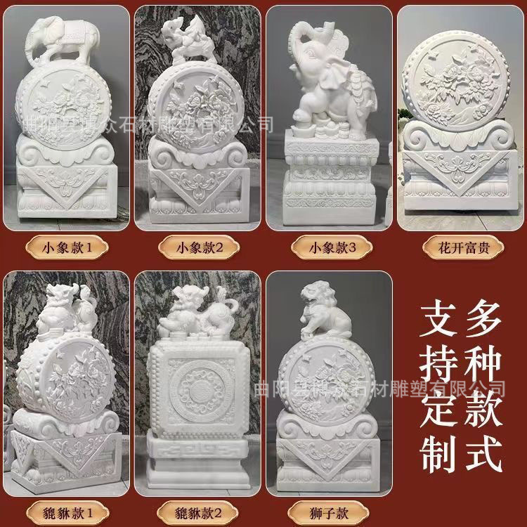 定制加工青石抱鼓石 门口仿古汉白玉门墩石雕麒麟大象一对厂家