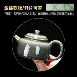 9JQS哥窑茶具套装2023新款功夫茶具茶壶泡茶整套家用盖碗茶杯茶盘