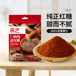 展艺一级纯正红糖广西甘蔗老红糖土红砂糖女生大姨妈生姜茶红糖粉