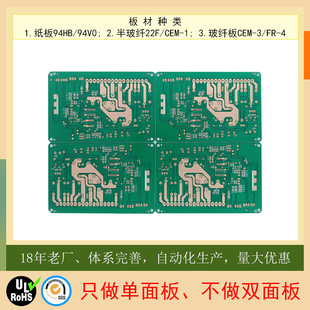 PCB��岣�w��FR4�����zӡ�懇��a̼�;�·���·�幤��PCB��