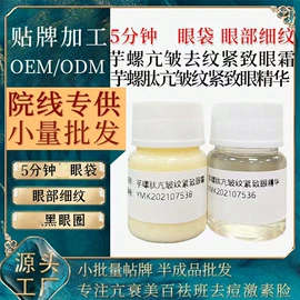 面霜;液态精华;面部护理套装