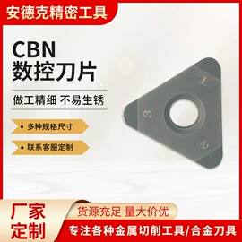 钻削刀片;金刚石工具;钻头