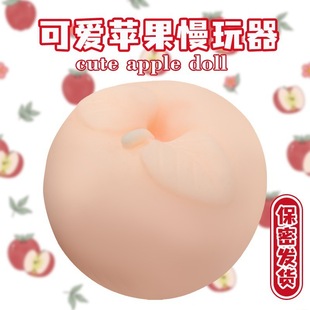 Sexy Apple Aircraft Cup Inverted Mold Portable Decompression Fruit Famous Device Male Single Masturbation Supplies Adult Aircraft Cup