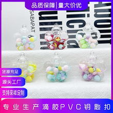 创意花朵入油流沙瓶钥匙扣亚克力流沙瓶手工diy饰品配件书包挂件