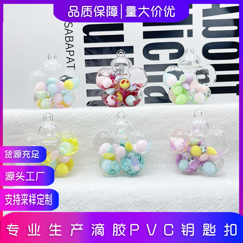 創意花入油流砂瓶キーホルダーアクリル流砂瓶手作りdiyアクセサリーかばんストラップ|undefined